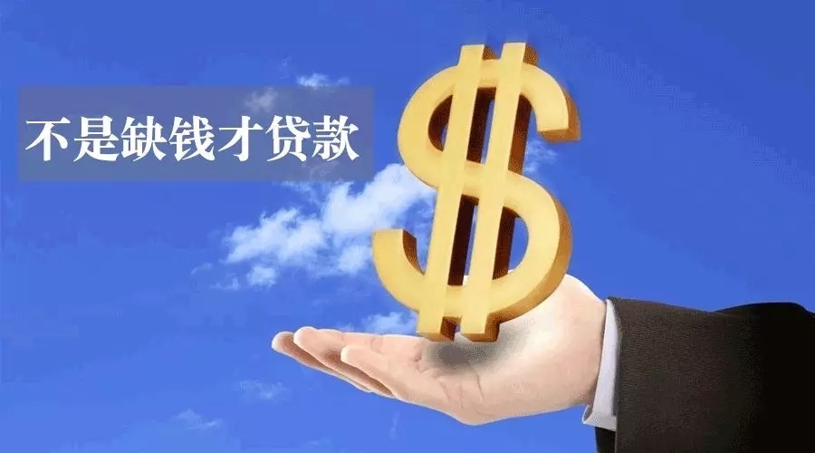 天津武清区空放私人资金贷款产品：助您实现梦想的金钥匙